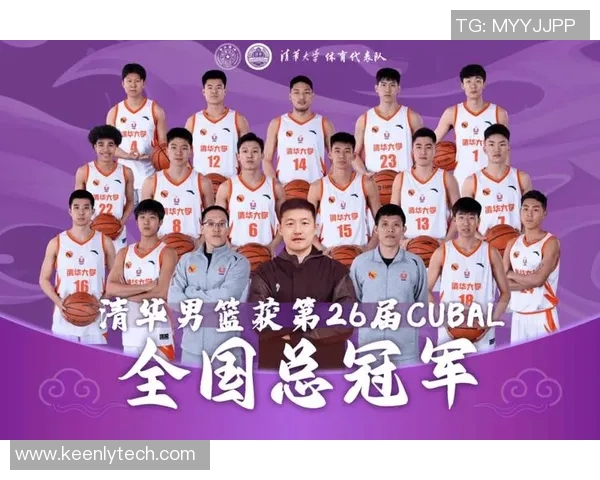 2019年CUBA清华大学与北京大学篮球赛精彩录像回顾与分析 2019年CUBA清华大学与北京大学篮球赛精彩录像回顾与分析