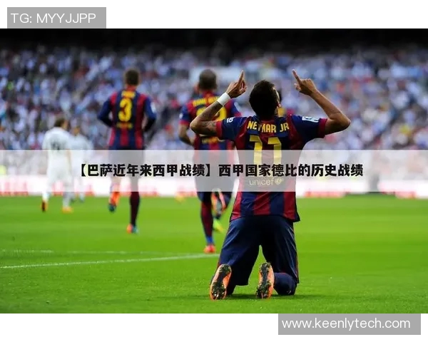 巴萨与利物浦精彩对决在线观看全程回放与赛后分析