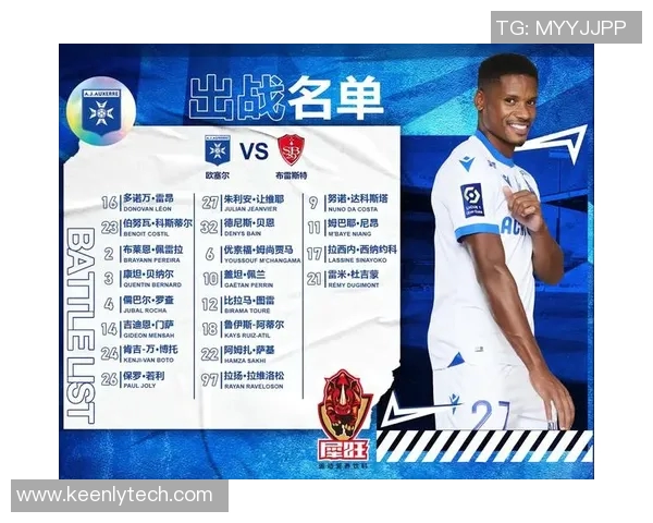 布雷斯特对红星比赛前瞻分析及胜负预测详解