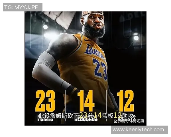 詹姆斯带领湖人豪取三连胜，积极备战季后赛