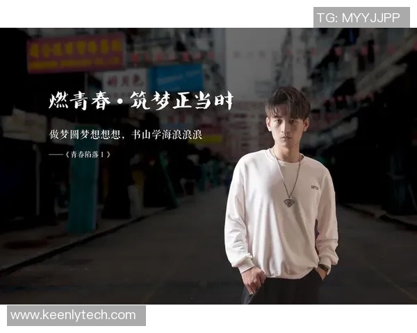 韩硕的成长之路:从普通学子到职场精英的奋斗故事与启示 韩硕的成长之路:从普通学子到职场精英的奋斗故事与启示