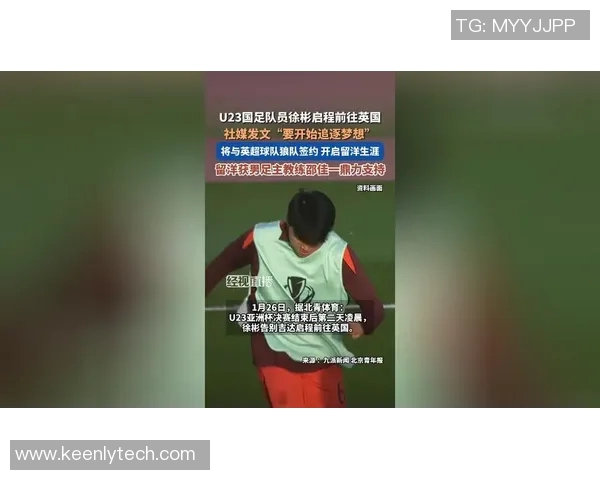 狼队签下意大利国脚，英超爆冷引进国际级球员！