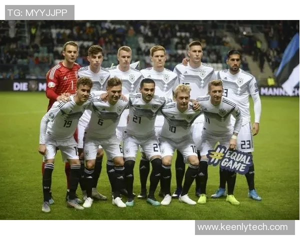 德国与爱沙尼亚足球对决阵容分析及战术解读